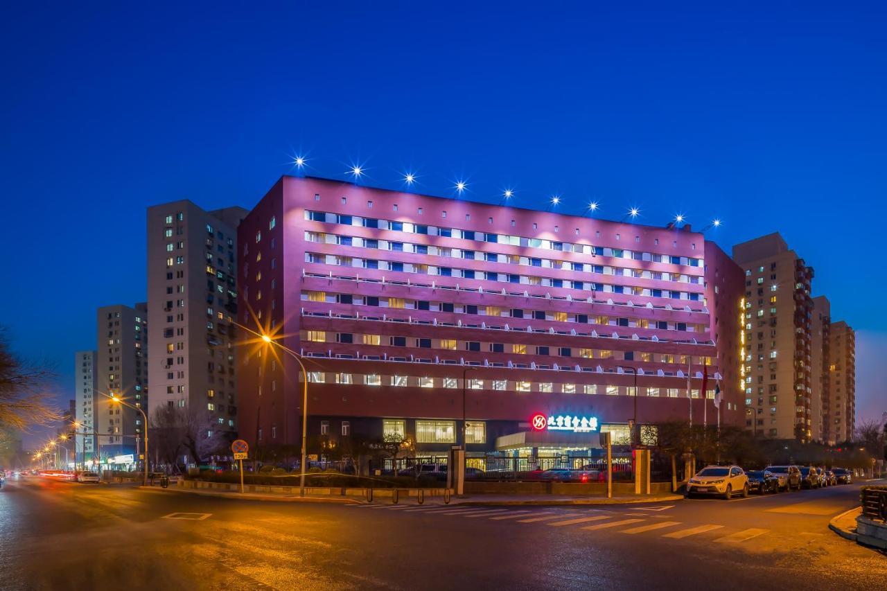 Beijing Commercial Business Hotel Eksteriør bilde