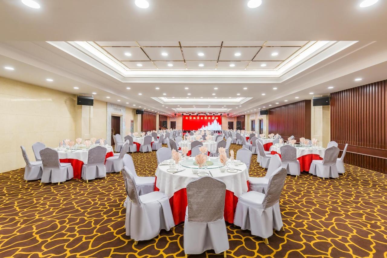 Beijing Commercial Business Hotel Eksteriør bilde